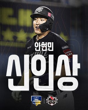 Image post by @kbo.official on Instagram