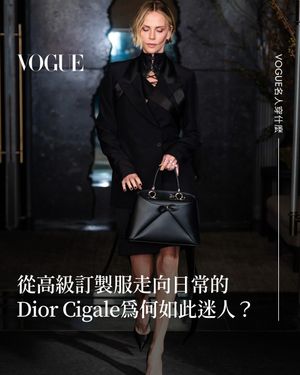 Image post by @voguetaiwan on Instagram
