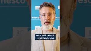 Video post by @unesco on YouTube