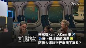 Video post by @viutv on YouTube