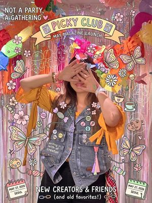 Image post by @oh.riann on Instagram