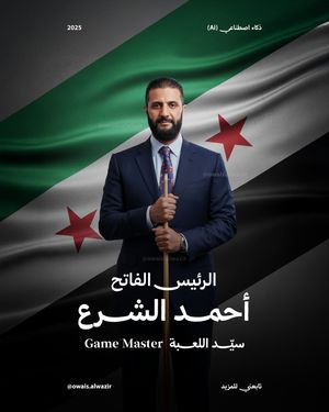 Image post by @owais.alwazir on Instagram