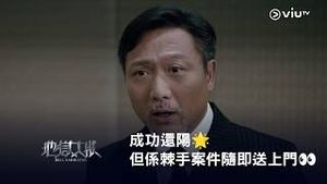 Video post by @viutv on YouTube
