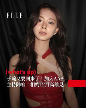 Image post by @elletaiwan on Instagram