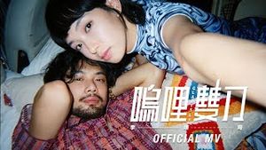 Video post by @gladyslck on YouTube