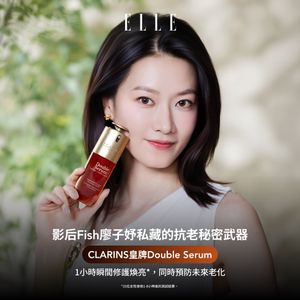 Image post by @ellehongkong on Instagram