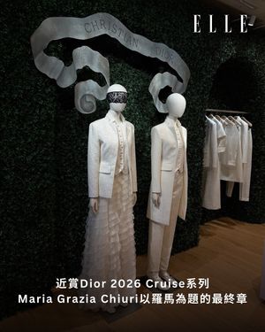 Image post by @ellehongkong on Instagram