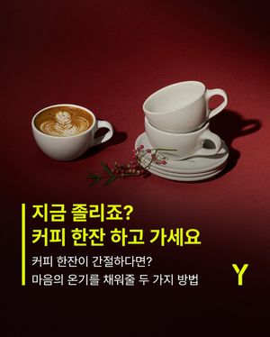 Image post by @ymagazine_official on Instagram