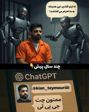 Image post by @kiaan_ai on Instagram