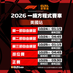 Image post by @elta_sports on Instagram