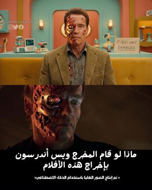 Image post by @ahmedalarshi on Instagram
