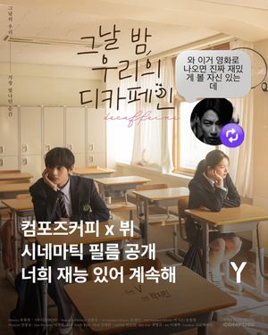 Image post by @ymagazine_official on Instagram