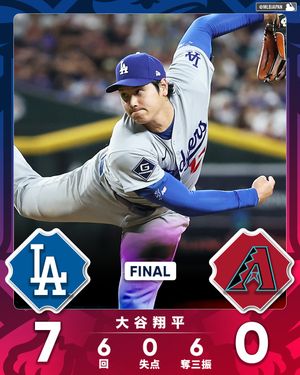 Image post by @mlbjapan on Instagram