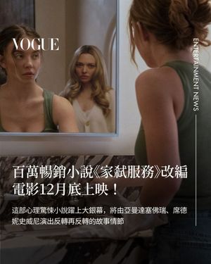 Image post by @voguetaiwan on Instagram