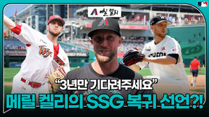 Image post by @mlb.korea on Instagram