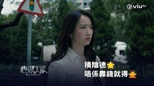 Video post by @viutv on YouTube