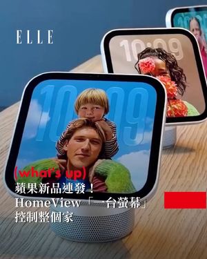 Image post by @elletaiwan on Instagram