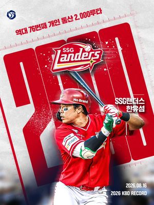 Image post by @kbo.official on Instagram