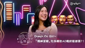 Video post by @viutv on YouTube