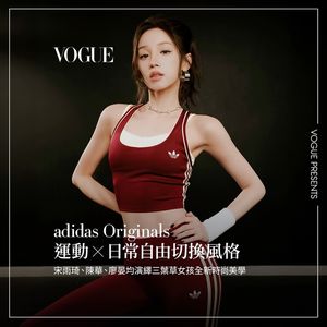 Image post by @voguetaiwan on Instagram