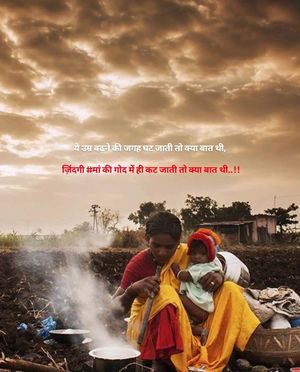 Image post by @kalyug_writer on Instagram