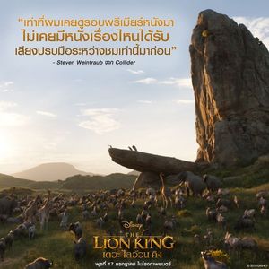 Image post by @disneystudiosth on Instagram