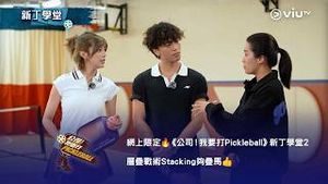Video post by @viutv on YouTube