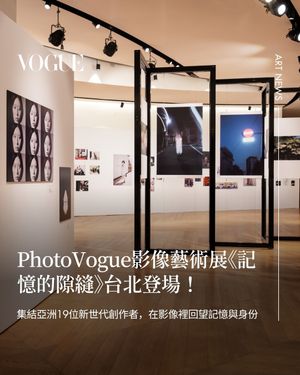 Image post by @voguetaiwan on Instagram