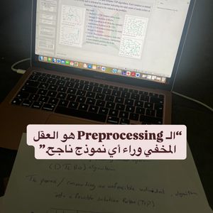 Image post by @nahrwan_ai on Instagram