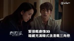 Video post by @viutv on YouTube