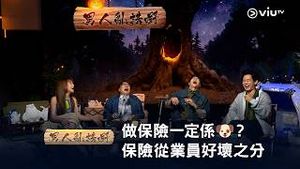 Video post by @viutv on YouTube