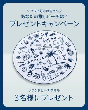 Image post by @deltaairlines_jp on Instagram