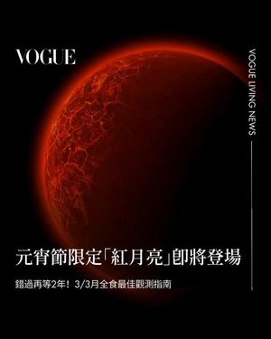 Image post by @voguetaiwan on Instagram