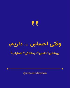 Image post by @zinazenzone on Instagram