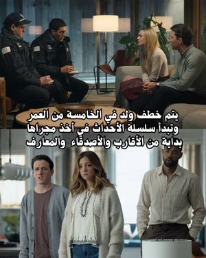 Image post by @ahmedalarshi on Instagram