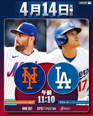 Image post by @mlbjapan on Instagram