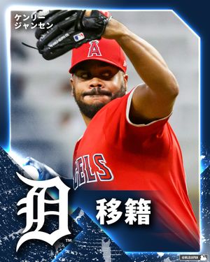 Image post by @mlbjapan on Instagram