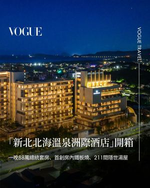 Image post by @voguetaiwan on Instagram
