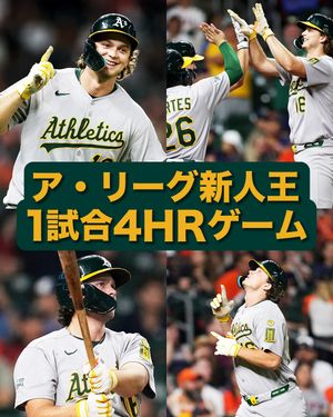 Image post by @mlbjapan on Instagram