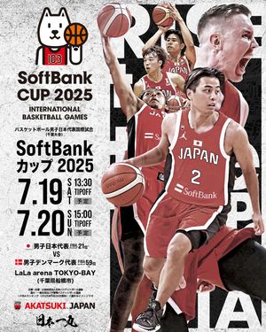 Image post by @japan_basketball on Instagram