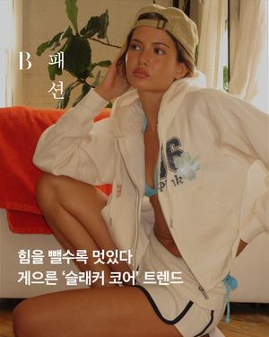 Image post by @harpersbazaarkorea on Instagram