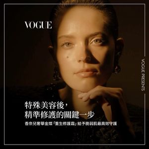 Image post by @voguetaiwan on Instagram