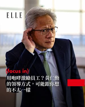 Image post by @elletaiwan on Instagram