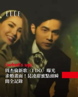 Image post by @elletaiwan on Instagram
