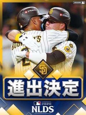 Image post by @mlbjapan on Instagram