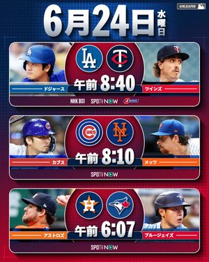 Image post by @mlbjapan on Instagram