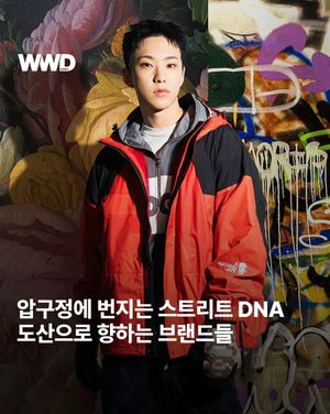 Image post by @wwdkorea on Instagram