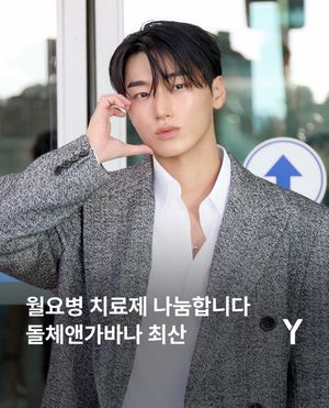 Image post by @ymagazine_official on Instagram
