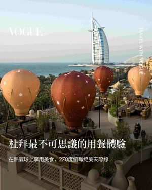Image post by @voguetaiwan on Instagram