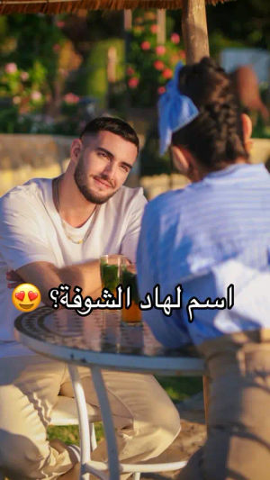 Image post by @zouhairbahaouiofficiel1 on TikTok